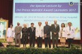 IPTV ถ่ายทอดสด The Special Lectures by Prince Mahidol Award Laureates 2017 ปาฐกถารางวัลสมเด็จเจ้าฟ้ามหิดล ประจำปี 2560