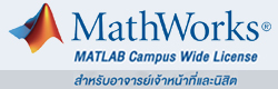 Matlab Campus Wide License