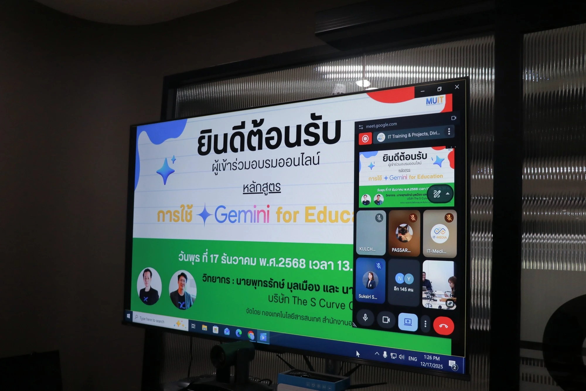 กองเทคโนโลยีสารสนเทศจัดอบรมออนไลน์ สำหรับนักศึกษา มหาวิทยาลัยมหิดล หลักสูตร การใช้ Gemini for Education