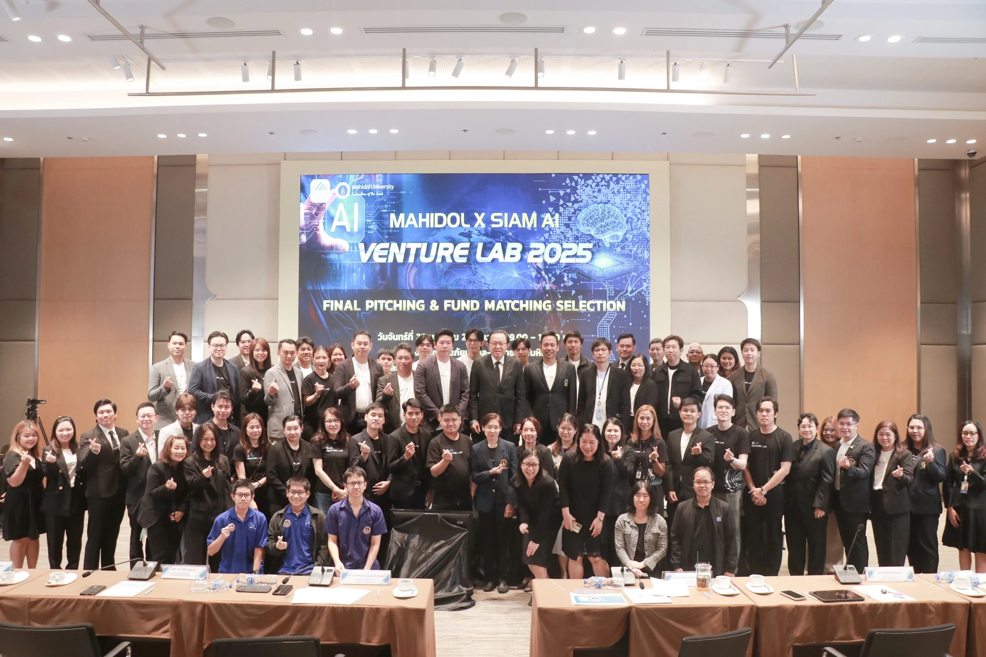 มหาวิทยาลัยมหิดล ร่วมกับ บริษัท สยาม เอไอ คอร์เปอเรชั่น จำกัด จัดกิจกรรมตัดสินรางวัลครั้งใหญ่ "Final Pitching & Fund Matching Selection" ภายใต้โครงการ Mahidol x Siam AI Venture Lab 2025 Phase 2 Mentorship & Acceleration Program
