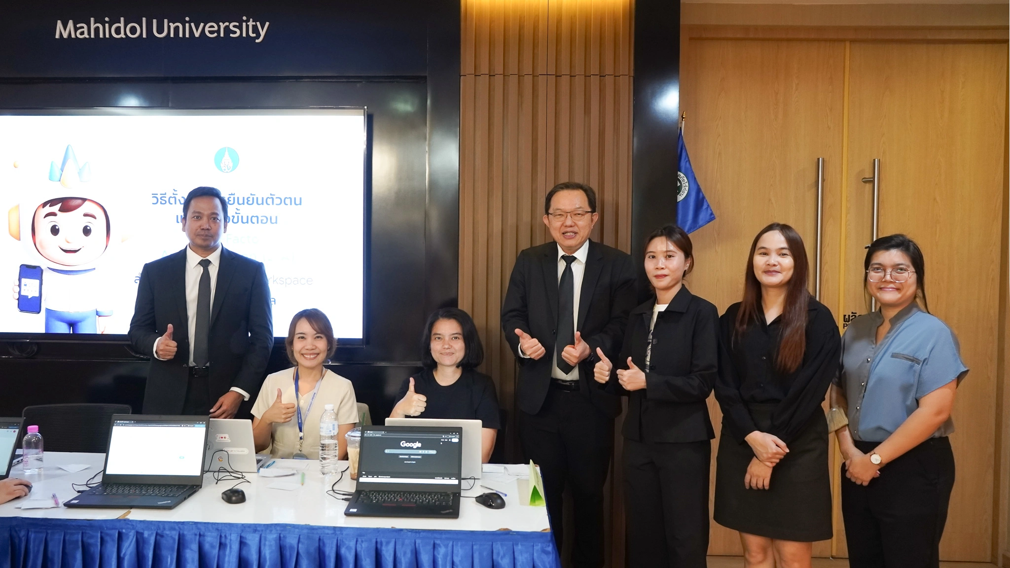 กองเทคโนโลยีสารสนเทศ ประชาสัมพันธ์และรณรงค์เสริมสร้างความมั่นคงปลอดภัยทางไซเบอร์ (2FA) แก่คณะผู้บริหารมหาวิทยาลัยมหิดล