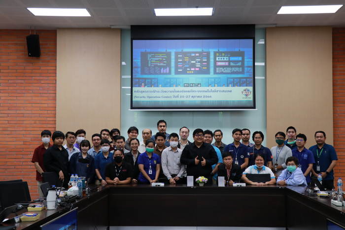 กองเทคโนโลยีสารสนเทศได้จัดอบรมโครงการอบรมเชิงปฏิบัติการ หลักสูตร "ศูนย์ปฏิบัติการเฝ้าระวังความมั่นคงปลอดภัยระบบเทคโนโลยีสารสนเทศ (Security Operations Center:SOC)"