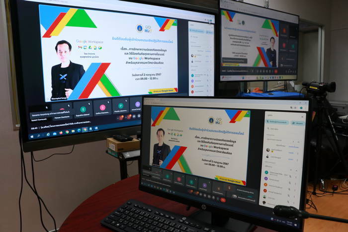 กองเทคโนโลยีสารสนเทศได้จัดอบรมหลักสูตร เรื่อง...การรักษาความปลอดภัยของข้อมูล และวิธีป้องกันภัยคุกคามทางไซเบอร์บน Google Workspace สำหรับบุคลากรมหาวิทยาลัยมหิดล