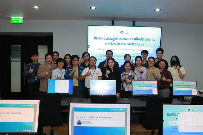 กอง IT ได้จัดอบรมเชิงปฏิบัติการ การใช้งานโปรแกรม MATLAB หลักสูตร Updated R2024b MATLAB Fundamental
