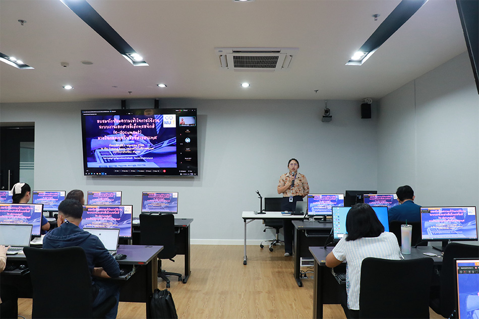 กองเทคโนโลยีสารสนเทศจัดอบรมเพื่อซักซ้อมความเข้าใจในการใช้งานระบบงานเอกสารอิเล็กทรอนิกส์ (e-document) ภายในกองเทคโนโลยีสารสนเทศ