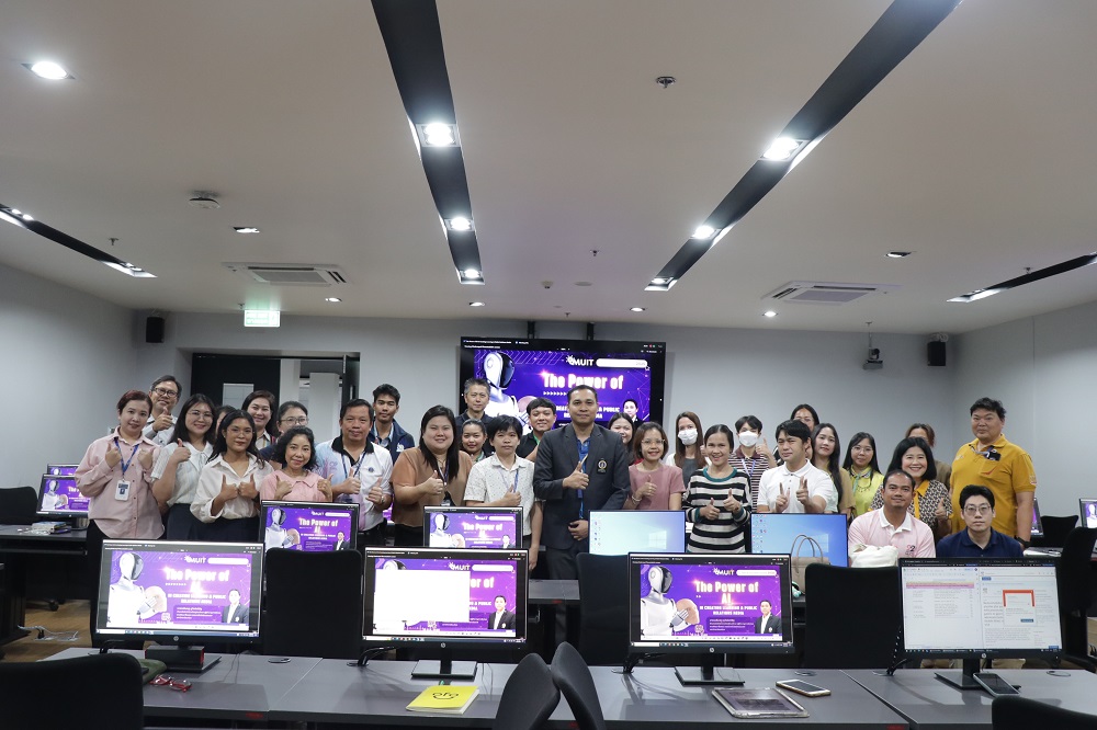 กองเทคโนโลยีสารสนเทศ จัดอบรมเชิงปฏิบัติการ IT Training เรื่อง The Power of AI in Creating Learning & Public Relations Media
