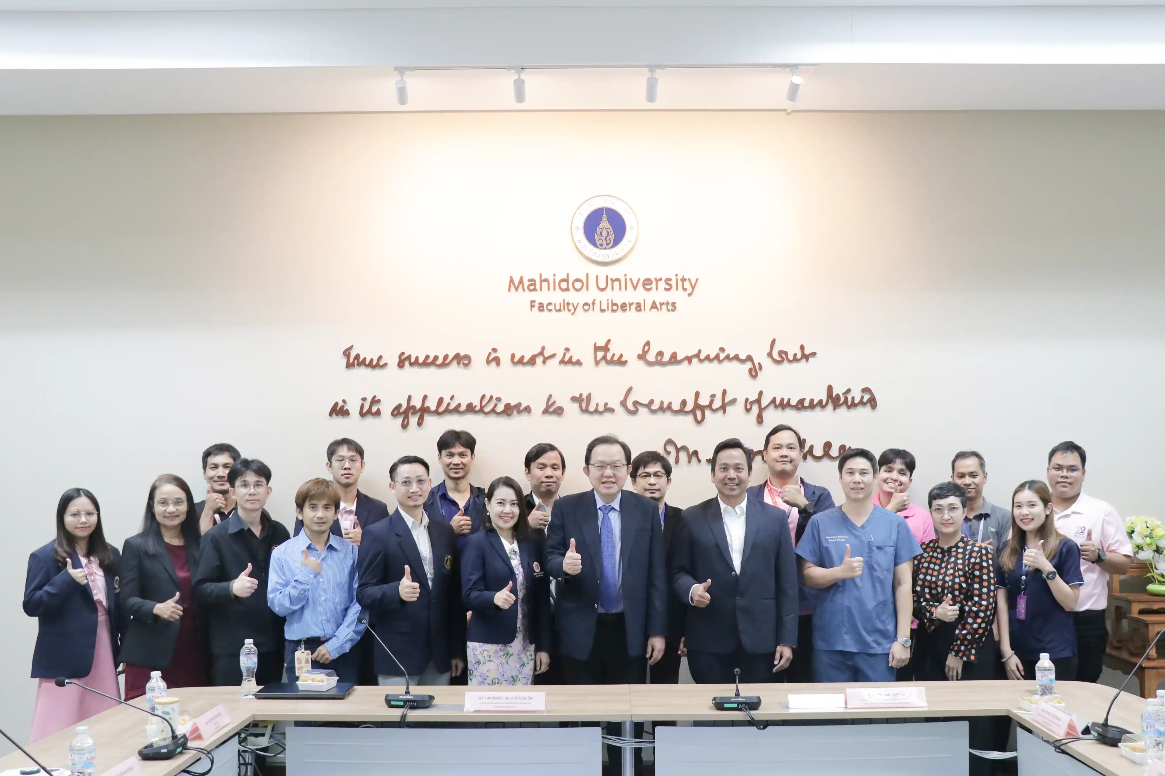 กองเทคโนโลยีสารสนเทศจัดกิจกรรมเยี่ยมสำรวจและการประเมินการบริหารจัดการสารสนเทศของหน่วยงาน/ส่วนงาน คณะศิลปศาสตร์ มหาวิทยาลัยมหิดล (IT Visit) ประจำปี 2568