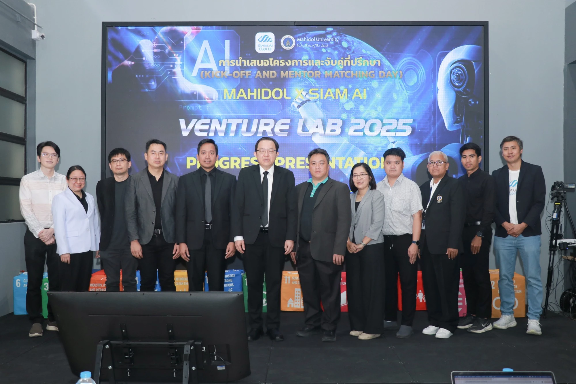 กองเทคโนโลยีสารสนเทศ มหาวิทยาลัยมหิดล จัดกิจกรรม “Progress Presentation" (วันที่สอง) ในโครงการ Mahidol x Siam AI Venture Lab 2025 Phase 2 Mentorship & Acceleration Program