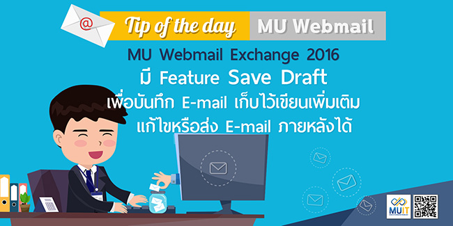 Feature Save Draft ѹ֡ E-mail